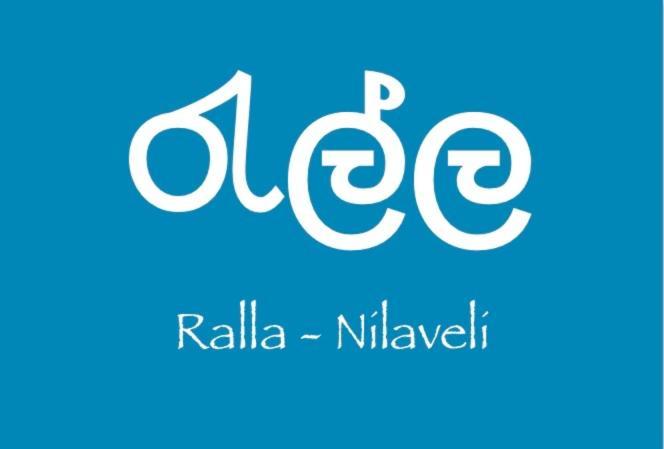 Ralla Nilaveli Εξωτερικό φωτογραφία